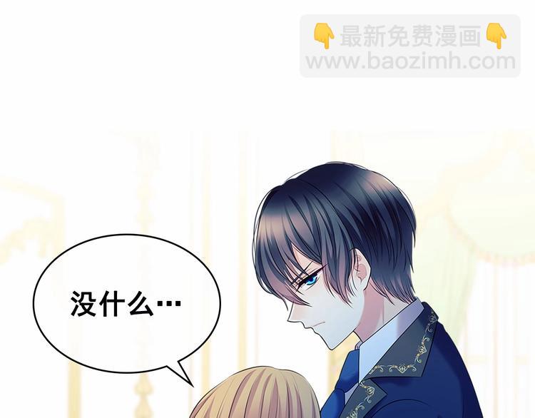 第84话 你的表情出卖了你190