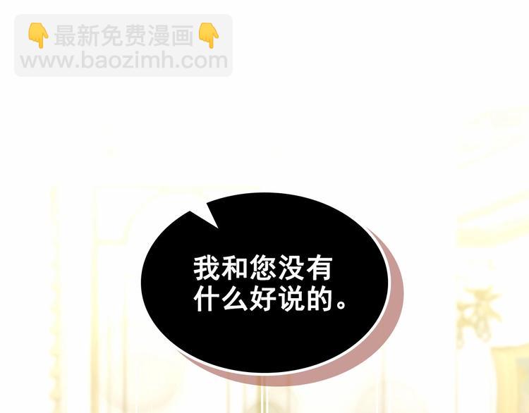 第84话 你的表情出卖了你193