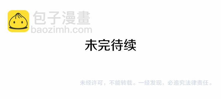 第84话 你的表情出卖了你196