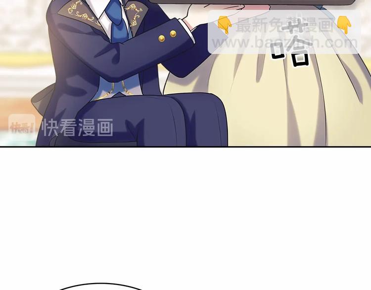 第84话 你的表情出卖了你24