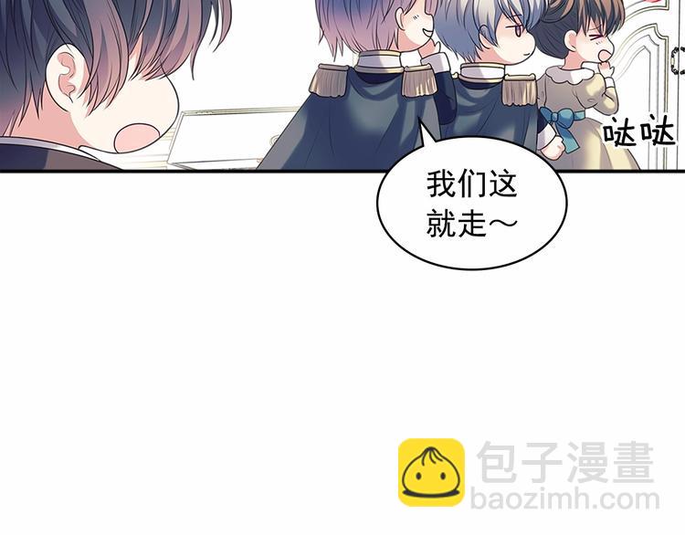 第84话 你的表情出卖了你34