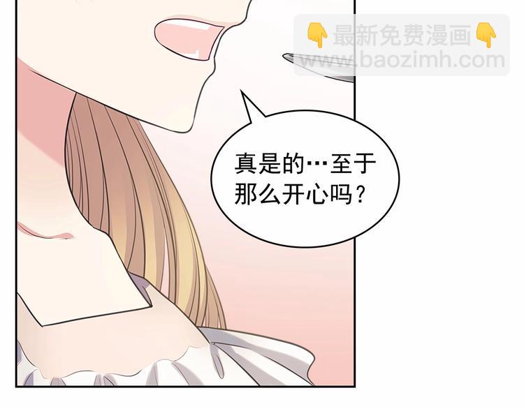 第84话 你的表情出卖了你39