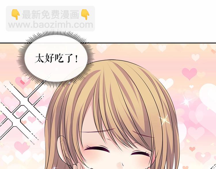 第84话 你的表情出卖了你42