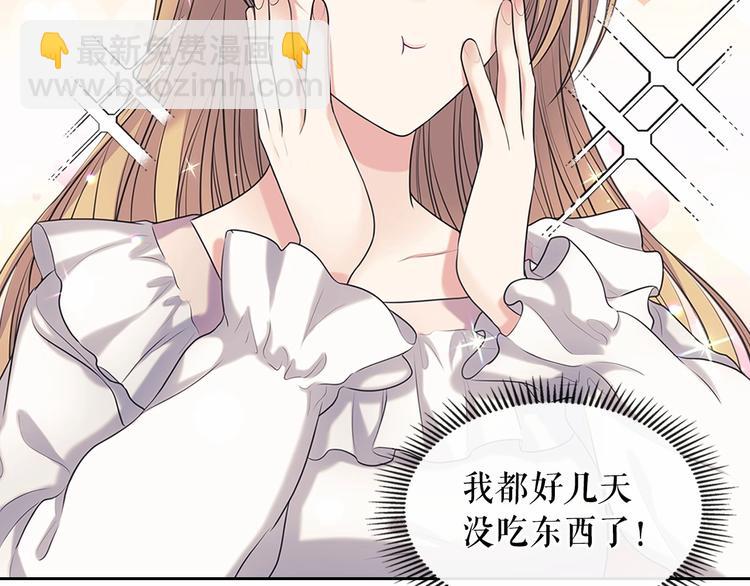 第84话 你的表情出卖了你43