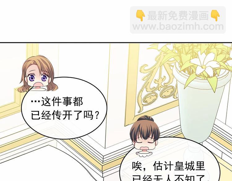 第84话 你的表情出卖了你60