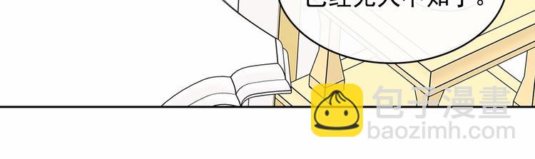 第84话 你的表情出卖了你61