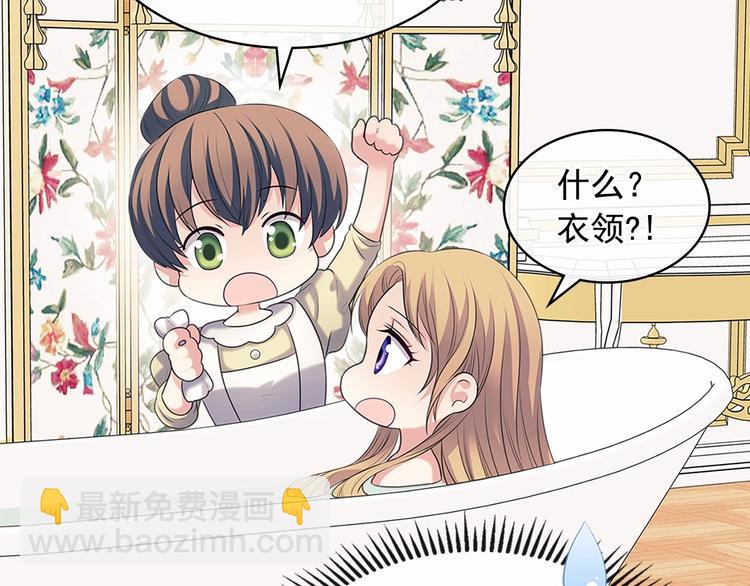 第84话 你的表情出卖了你64