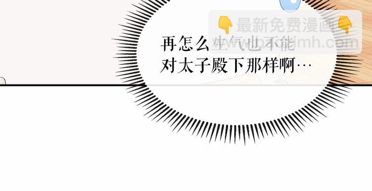 第84话 你的表情出卖了你65