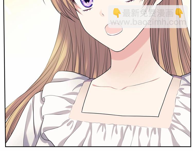 第84话 你的表情出卖了你7
