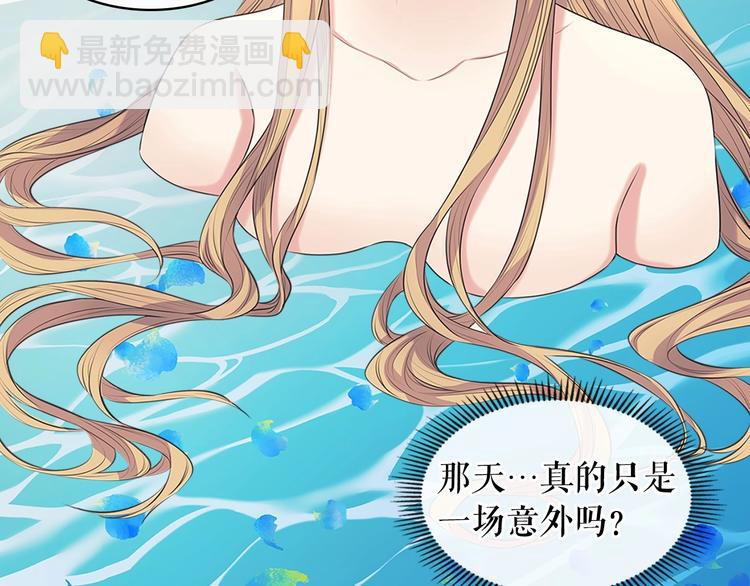 第84话 你的表情出卖了你71