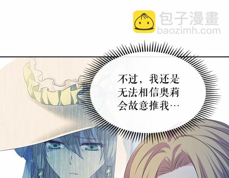 第84话 你的表情出卖了你73