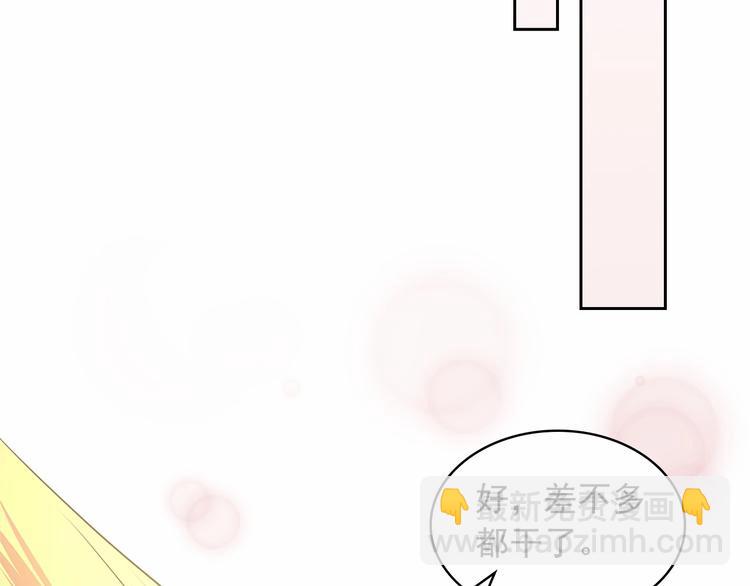 第84话 你的表情出卖了你76