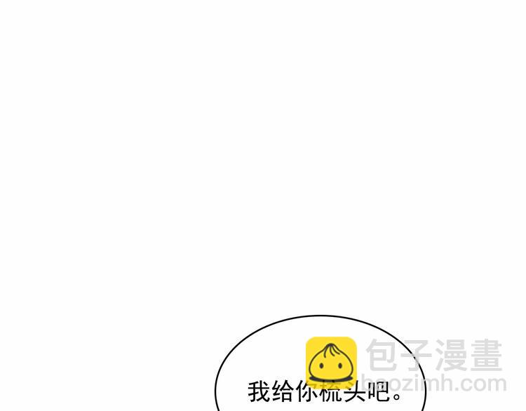 第84话 你的表情出卖了你78