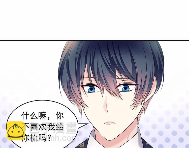 第84话 你的表情出卖了你82