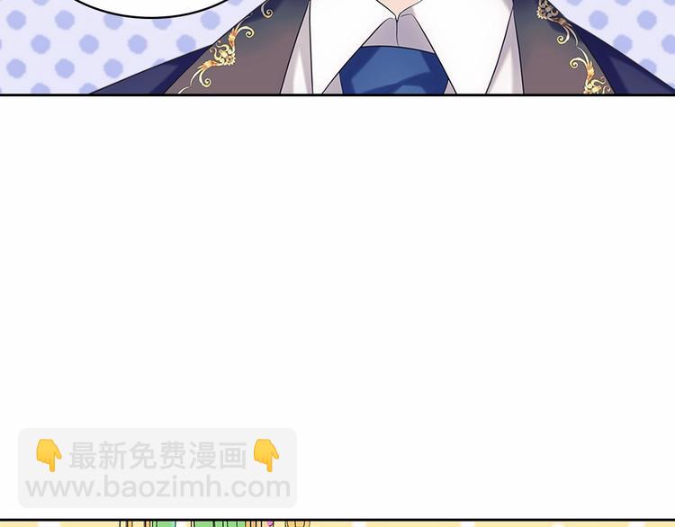 第84话 你的表情出卖了你83