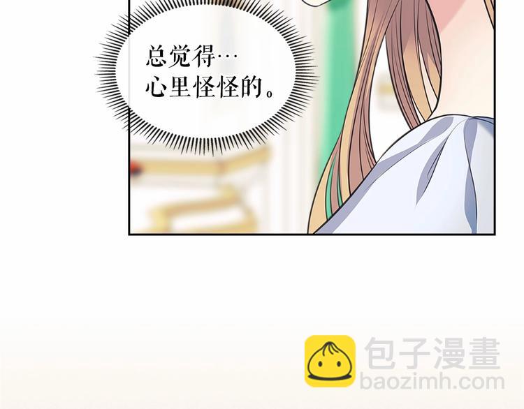 第84话 你的表情出卖了你90