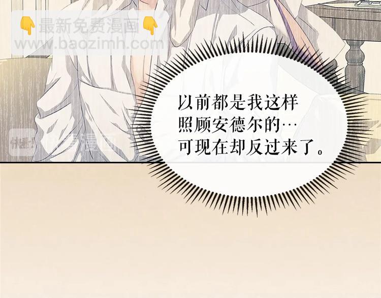 第84话 你的表情出卖了你93