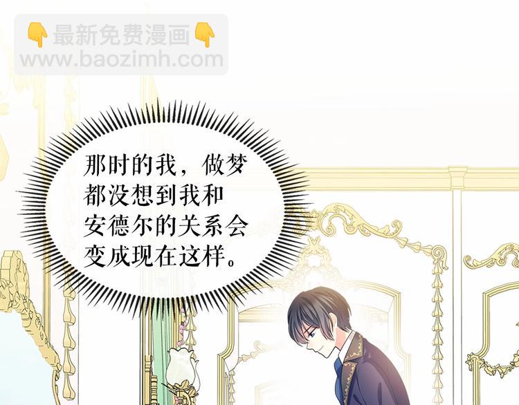 第84话 你的表情出卖了你95