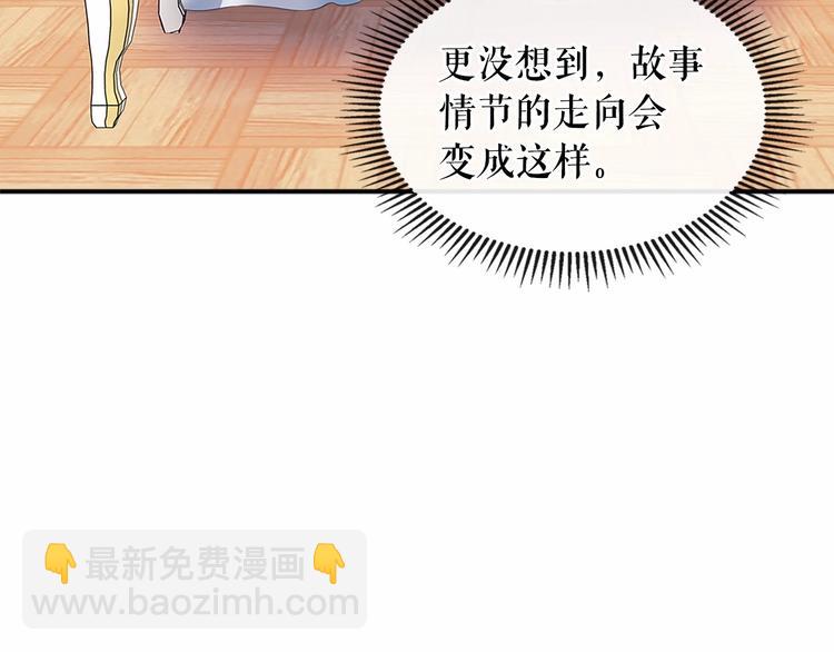 第84话 你的表情出卖了你97