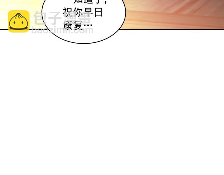第85话 公爵情话满级10