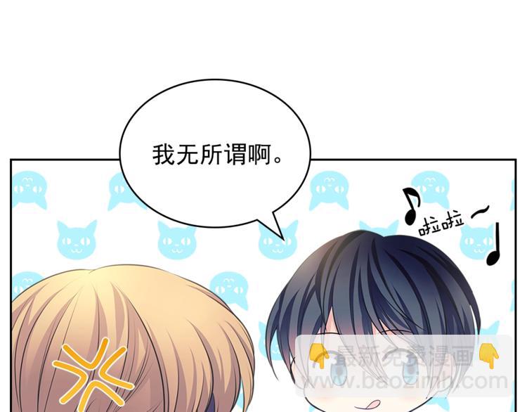 第85话 公爵情话满级101