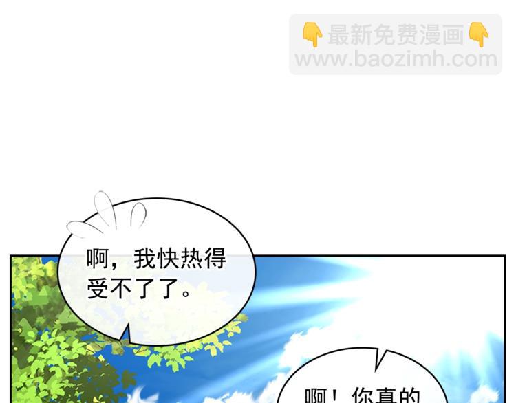 第85话 公爵情话满级103