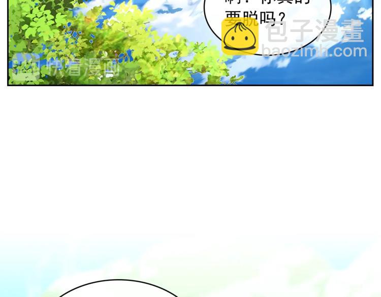 第85话 公爵情话满级108