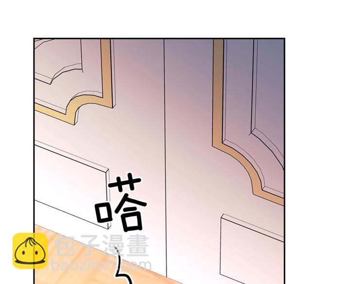 第85话 公爵情话满级11
