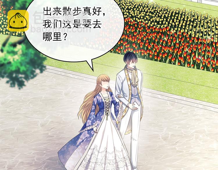 第85话 公爵情话满级113