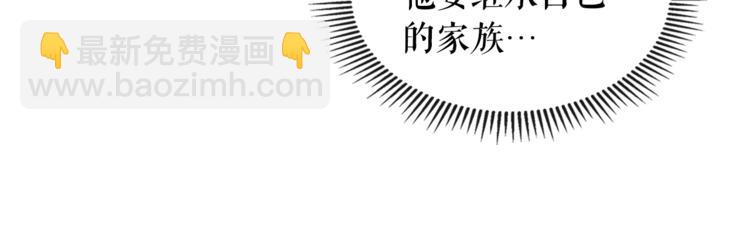 第85话 公爵情话满级125