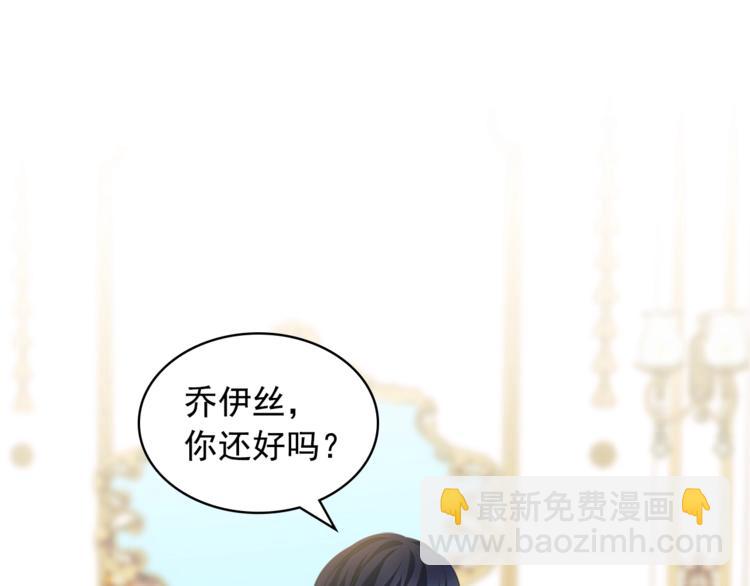 第85话 公爵情话满级13