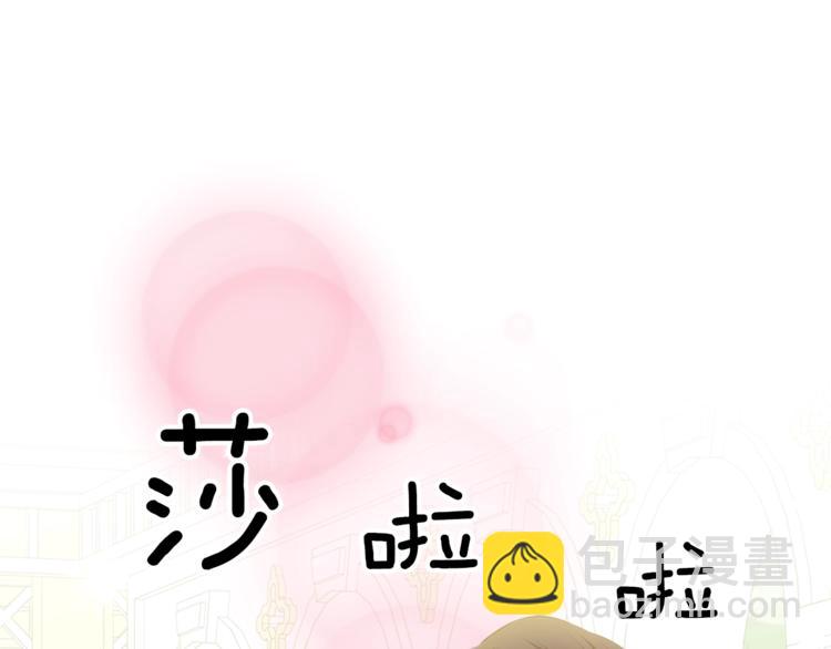 第85话 公爵情话满级131