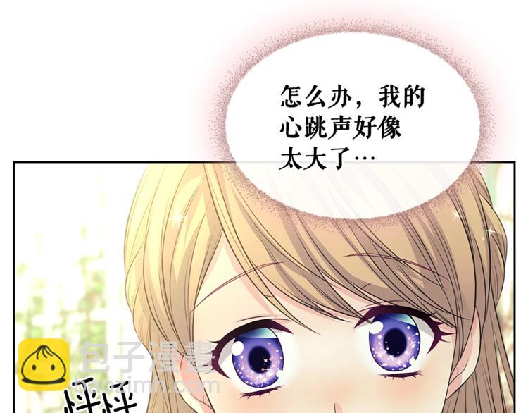 第85话 公爵情话满级138