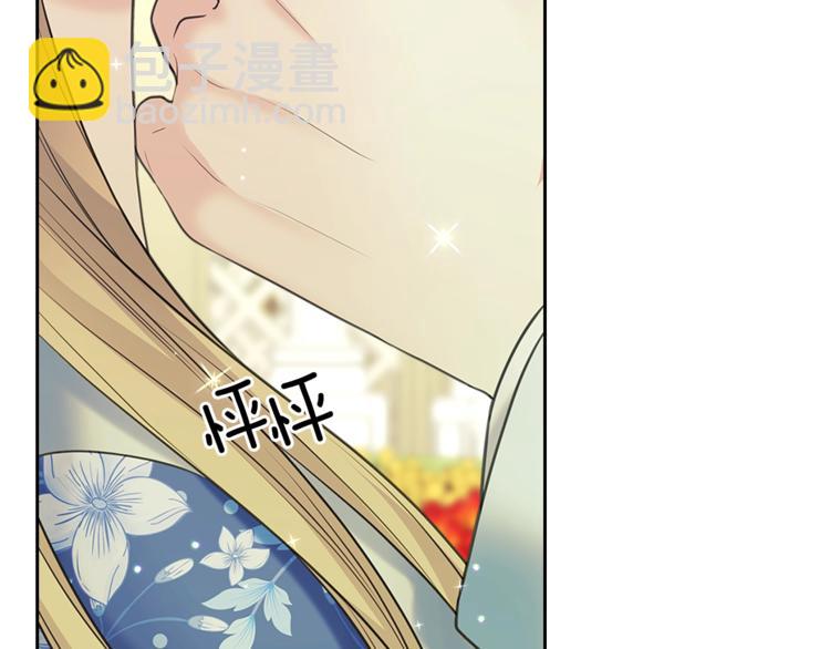 第85话 公爵情话满级142