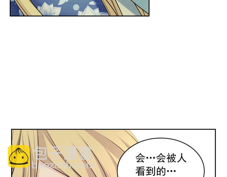第85话 公爵情话满级143