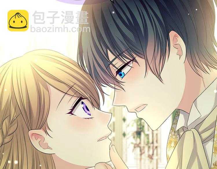 第85话 公爵情话满级147