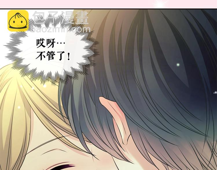 第85话 公爵情话满级149