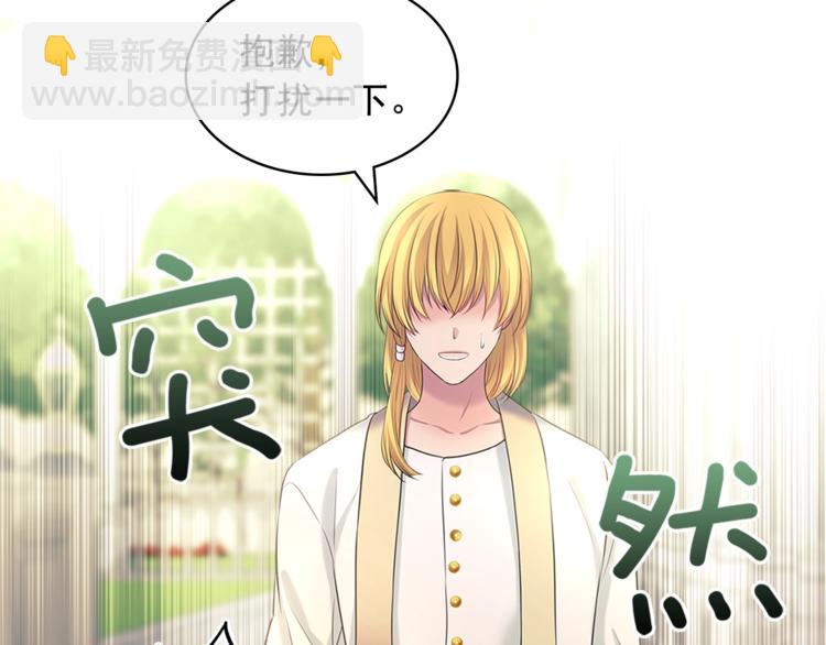 第85话 公爵情话满级153