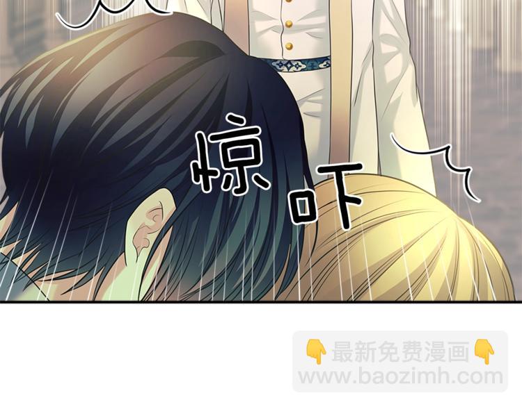 第85话 公爵情话满级158