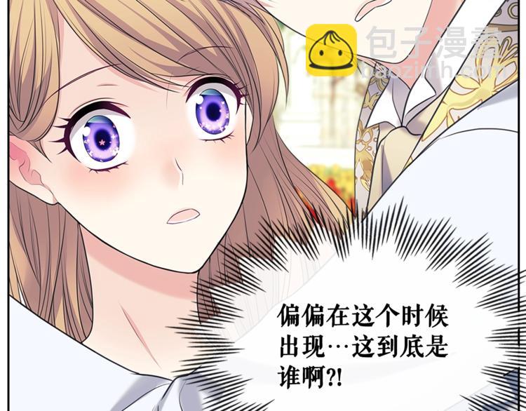 第85话 公爵情话满级161