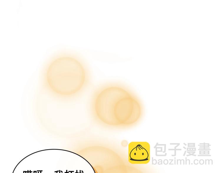 第85话 公爵情话满级163