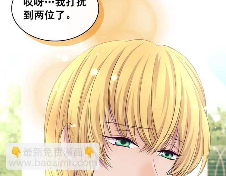 第85话 公爵情话满级164