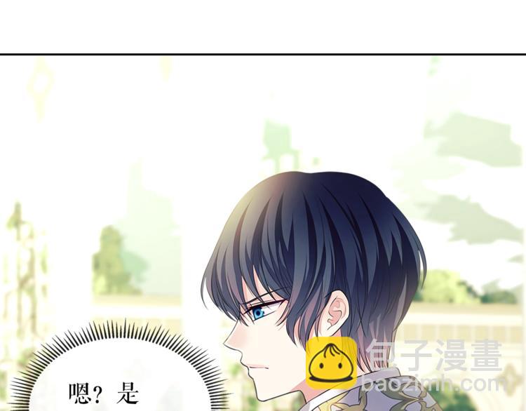 第85话 公爵情话满级167