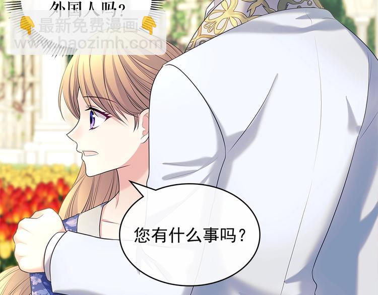 第85话 公爵情话满级168