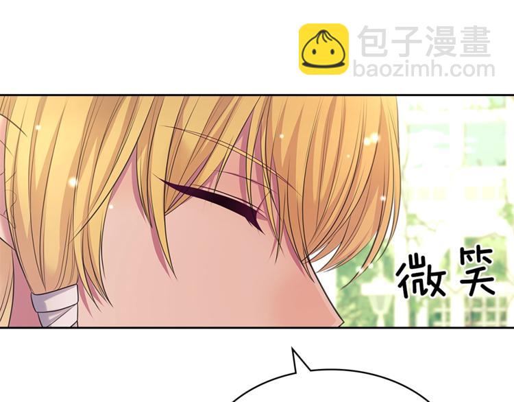 第85话 公爵情话满级170