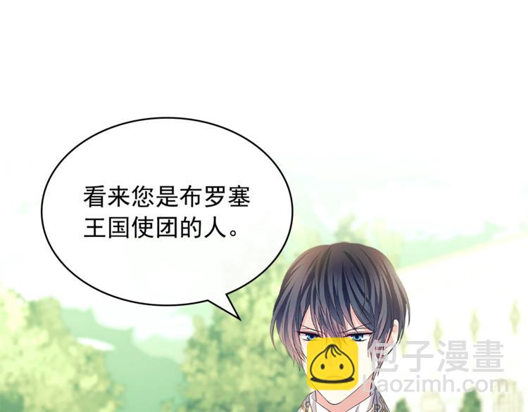第85话 公爵情话满级174