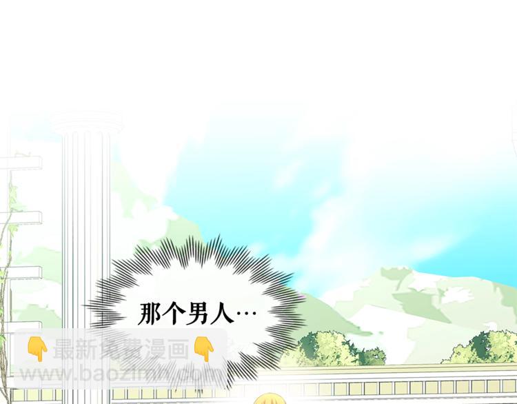 第85话 公爵情话满级180