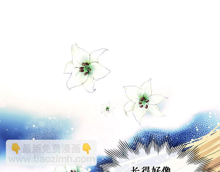 第85话 公爵情话满级183