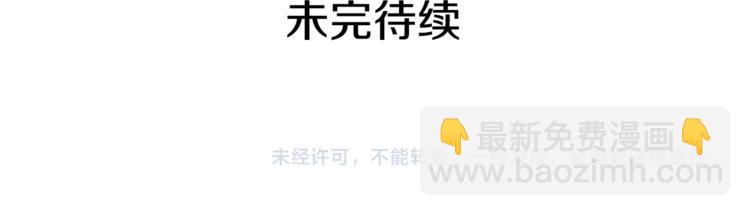 第85话 公爵情话满级186