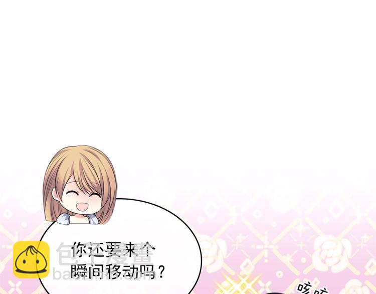 第85话 公爵情话满级23